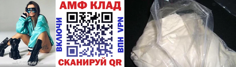 blacksprut как войти  Лаишево  Амфетамин 97% 