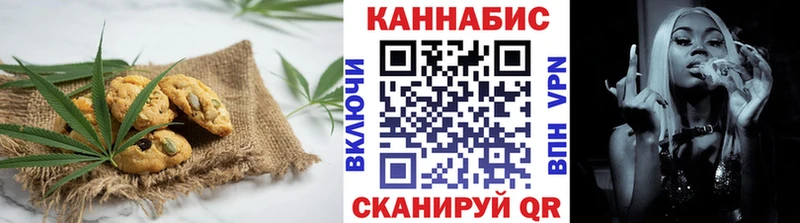 Печенье с ТГК марихуана  Лаишево 