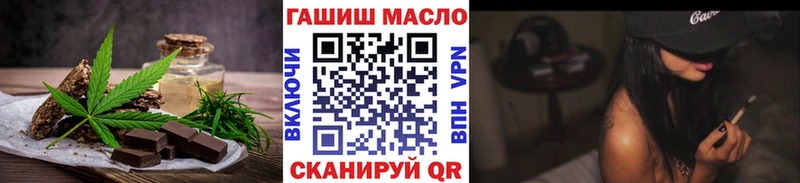 Cannafood марихуана Лаишево