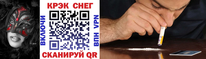 hydra ССЫЛКА Лаишево КОКАИН 97% купить наркоту