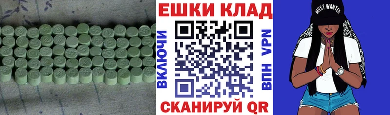KRAKEN маркетплейс  Лаишево  ЭКСТАЗИ ешки 