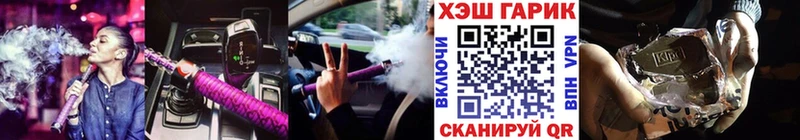 хочу наркоту  Лаишево  ГАШ Ice-O-Lator 