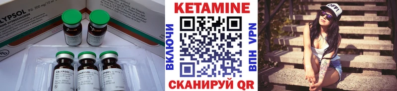 наркота  Лаишево  Кетамин VHQ 