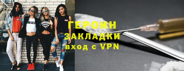 соль ск Аркадак