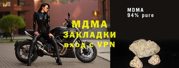 соль ск Аркадак