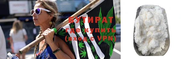 соль ск Аркадак