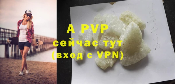 альфа пвп VHQ Арсеньев