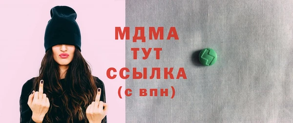 прущая мука Армянск