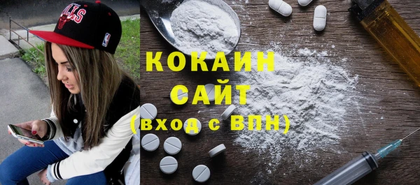 прущая мука Армянск