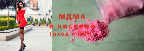 альфа пвп VHQ Арсеньев