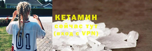 альфа пвп VHQ Арсеньев