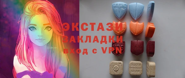 прущая мука Армянск