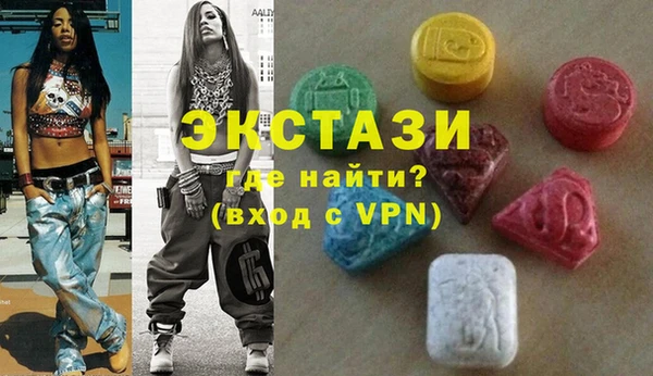 альфа пвп VHQ Арсеньев