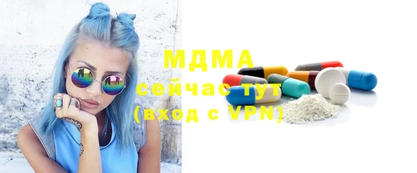 альфа пвп VHQ Арсеньев