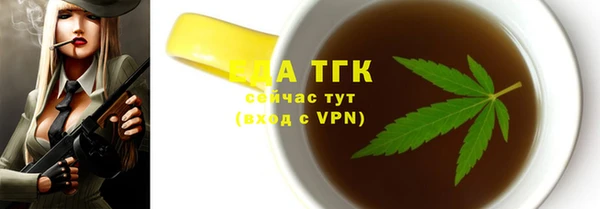 альфа пвп VHQ Арсеньев
