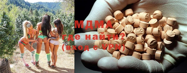 альфа пвп VHQ Арсеньев