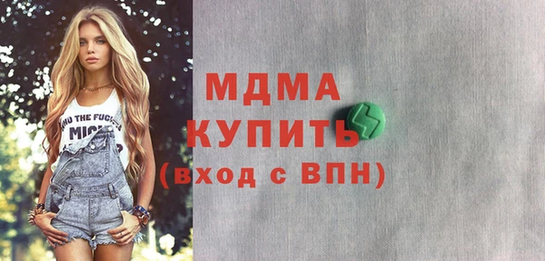 альфа пвп VHQ Арсеньев