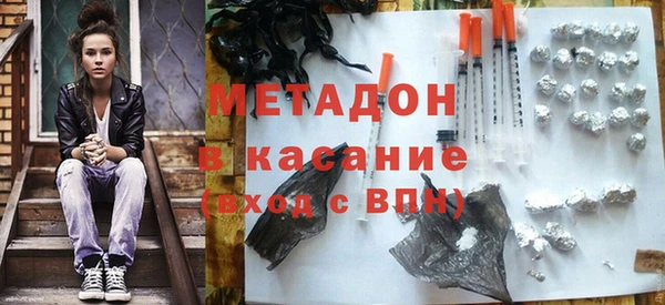 альфа пвп VHQ Арсеньев