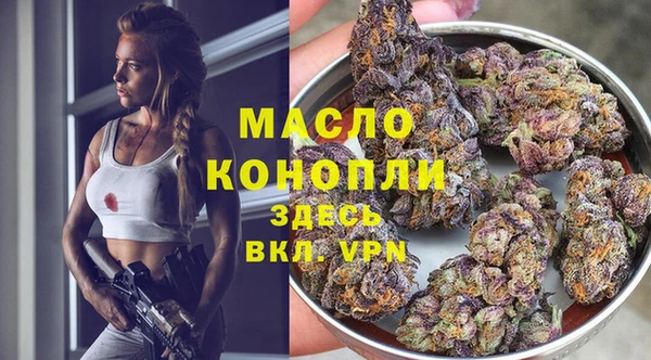 альфа пвп VHQ Арсеньев