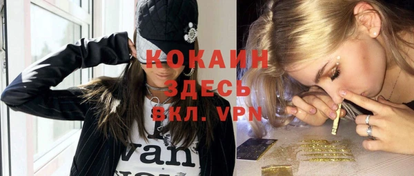 прущая мука Армянск