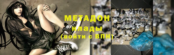 соль ск Аркадак