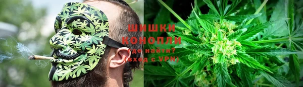 альфа пвп VHQ Арсеньев