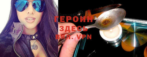 соль ск Аркадак
