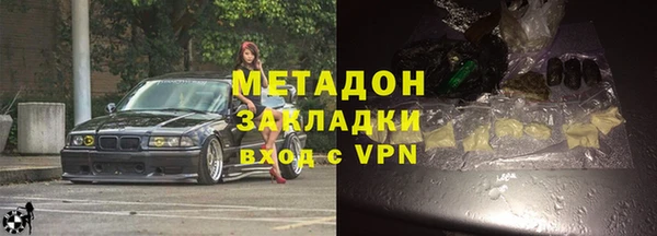 альфа пвп VHQ Арсеньев