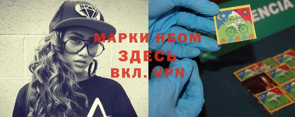 альфа пвп VHQ Арсеньев