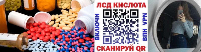 даркнет как зайти  Лаишево  Лсд 25 экстази ecstasy 