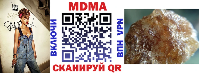 это как зайти хочу Лаишево МДМА молли