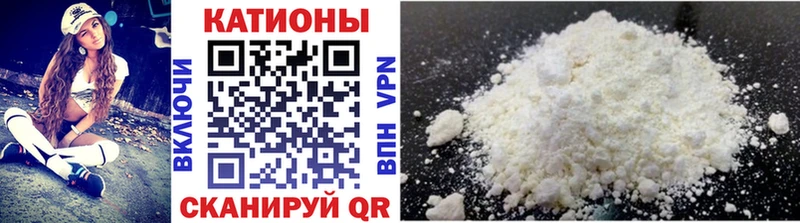 Мефедрон VHQ  Лаишево 