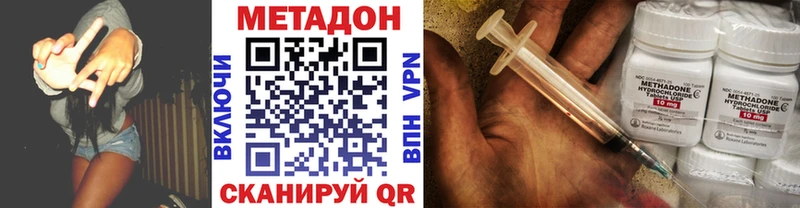 МЕТАДОН VHQ  наркота  Лаишево 