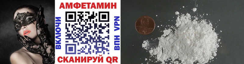 Метамфетамин пудра  OMG   Лаишево  даркнет сайт 