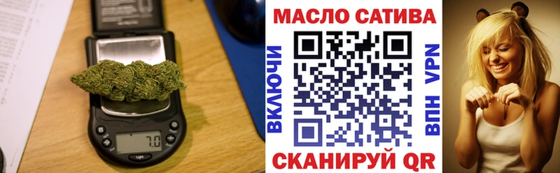 гидра   Лаишево  Дистиллят ТГК гашишное масло  закладка 